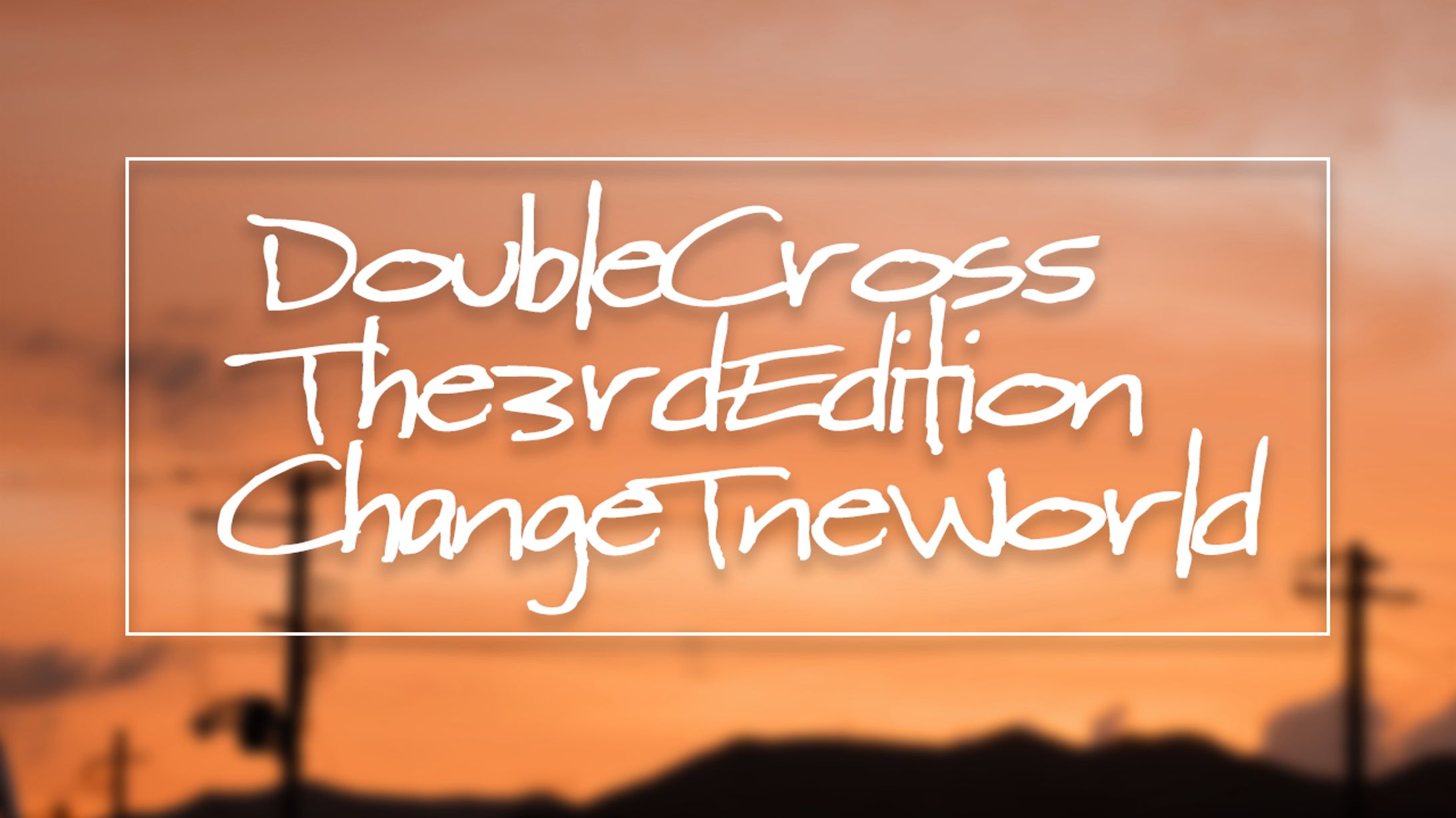 DX3rd「Change The World」-1