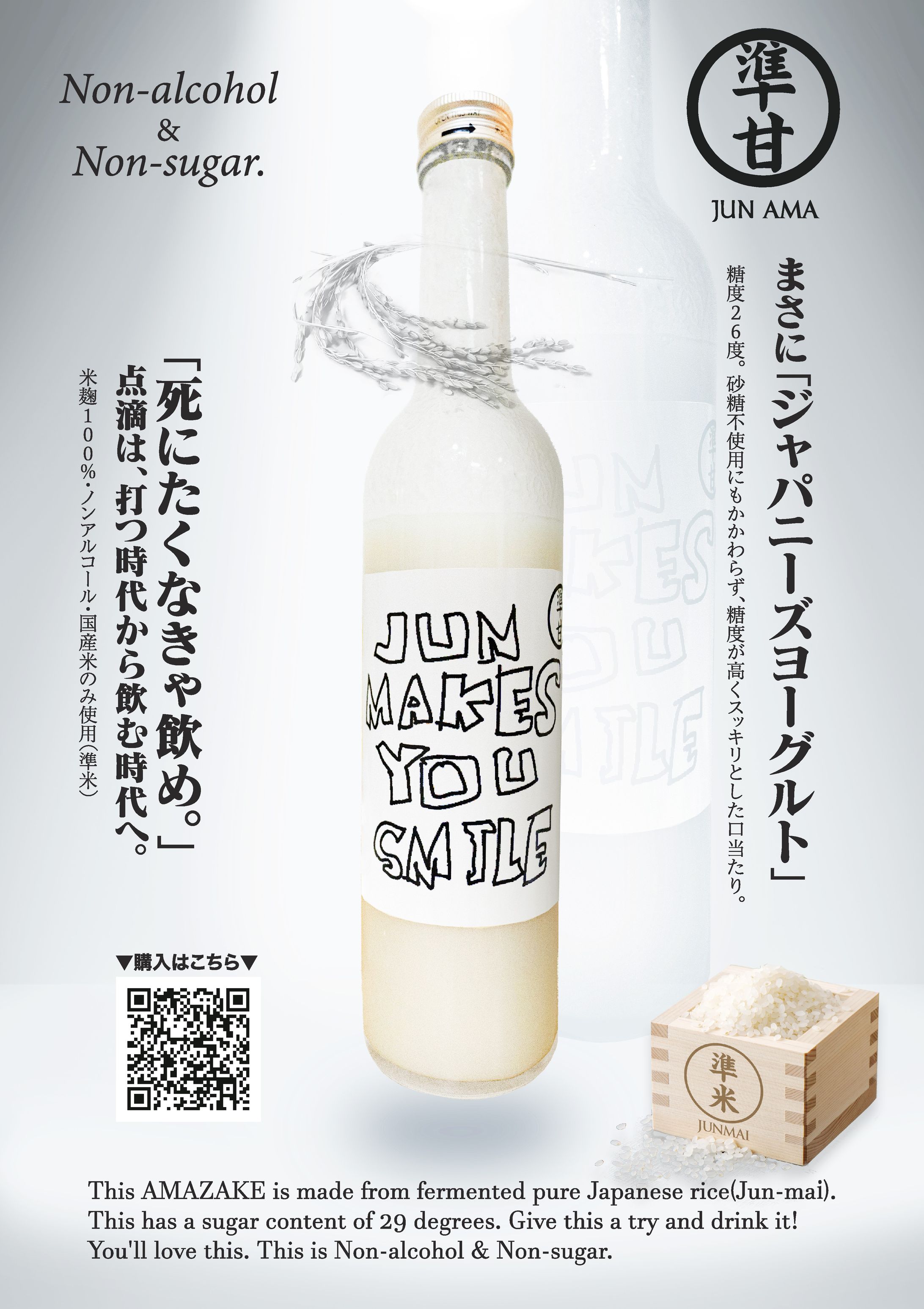 ポスターデザイン-1