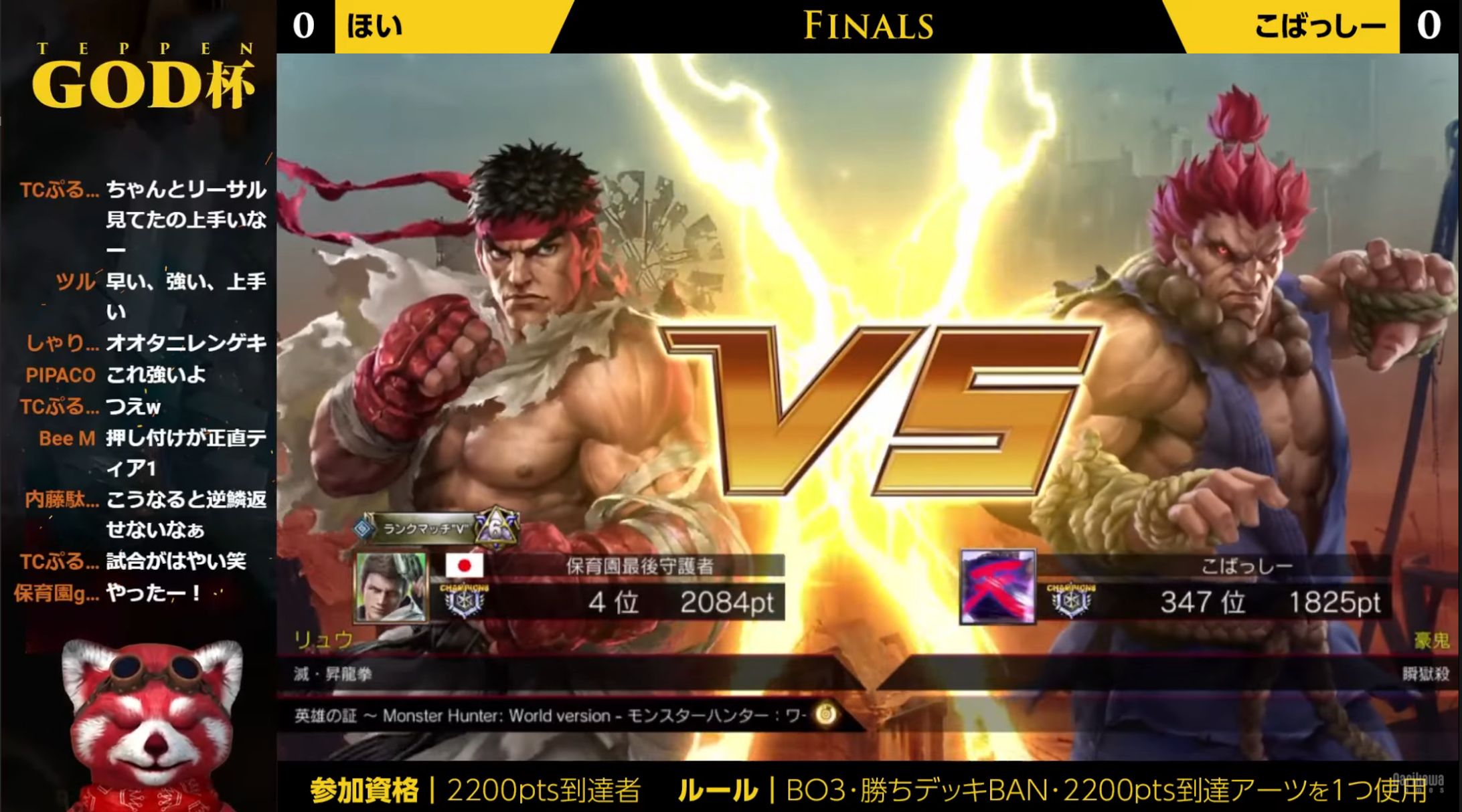 【画面デザイン】TEPPEN GOD杯-1