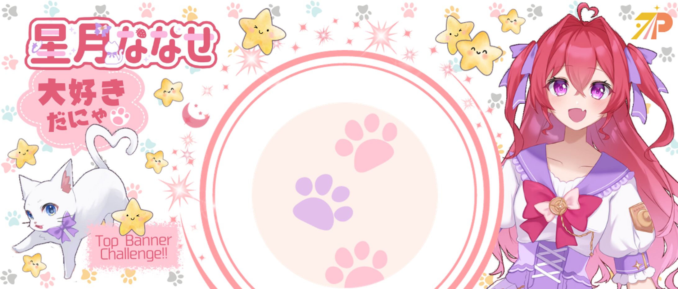 IRIAM用ヘッダー-1