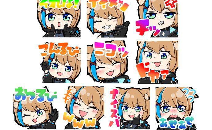 Lupinus様　Twitch&Youtube用スタンプ