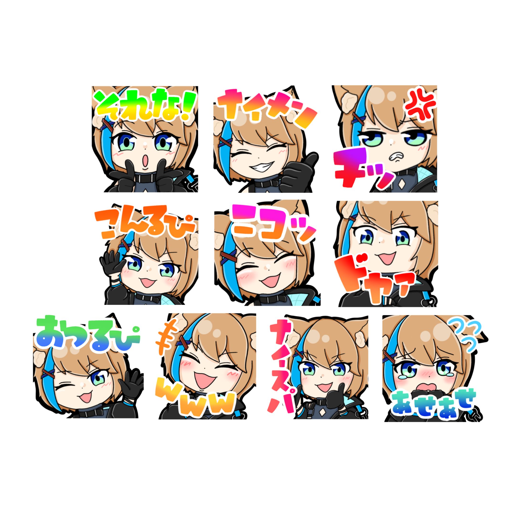 Lupinus様　Twitch&Youtube用スタンプ-1