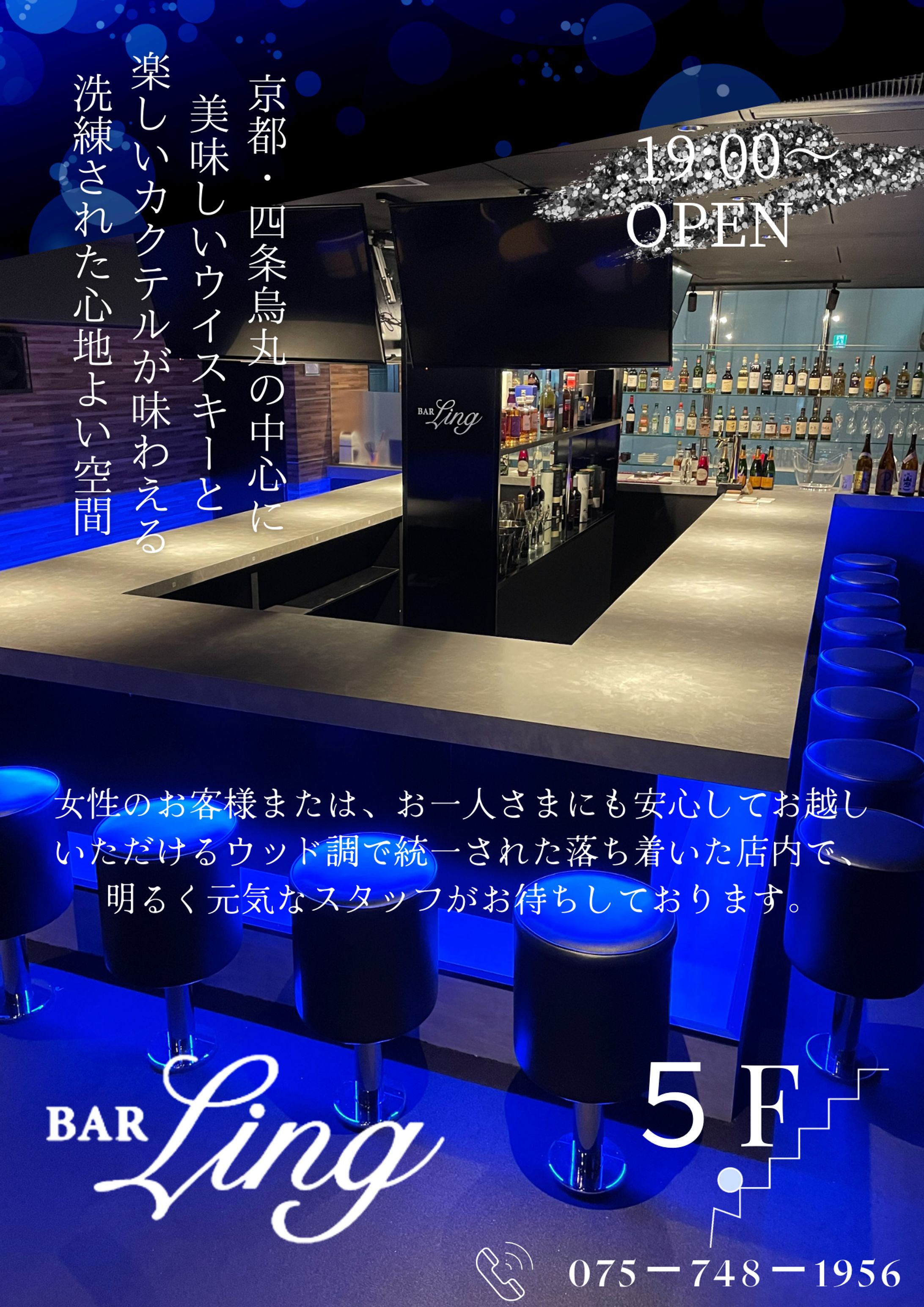 飲食店フライヤー-1