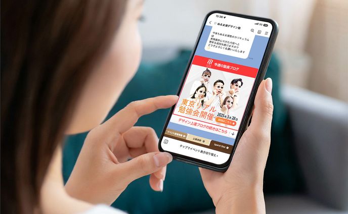 webスクールバナー