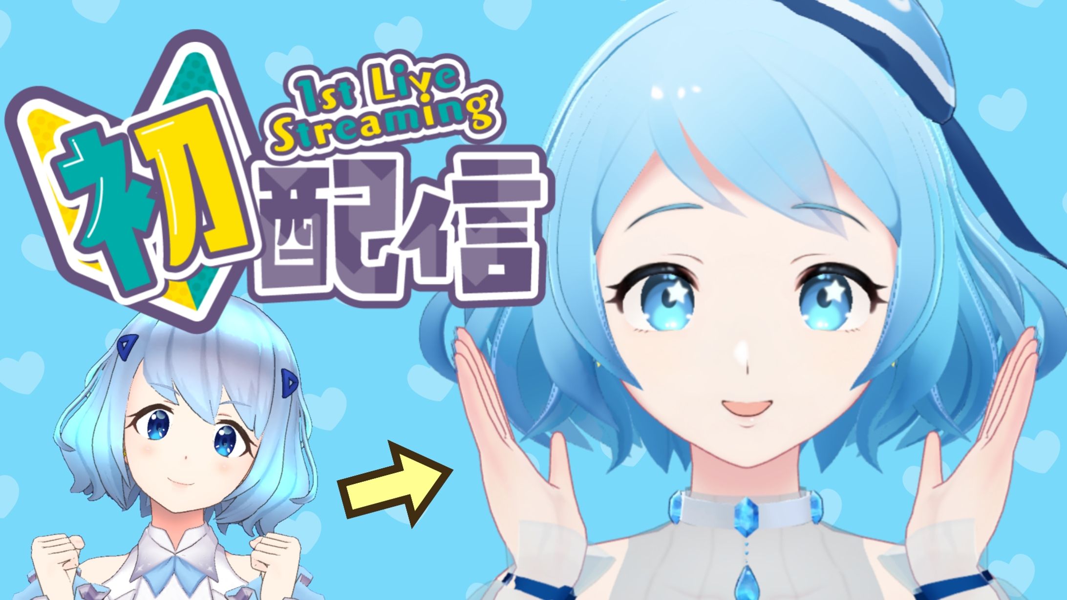 YouTubeでの活動を開始-1