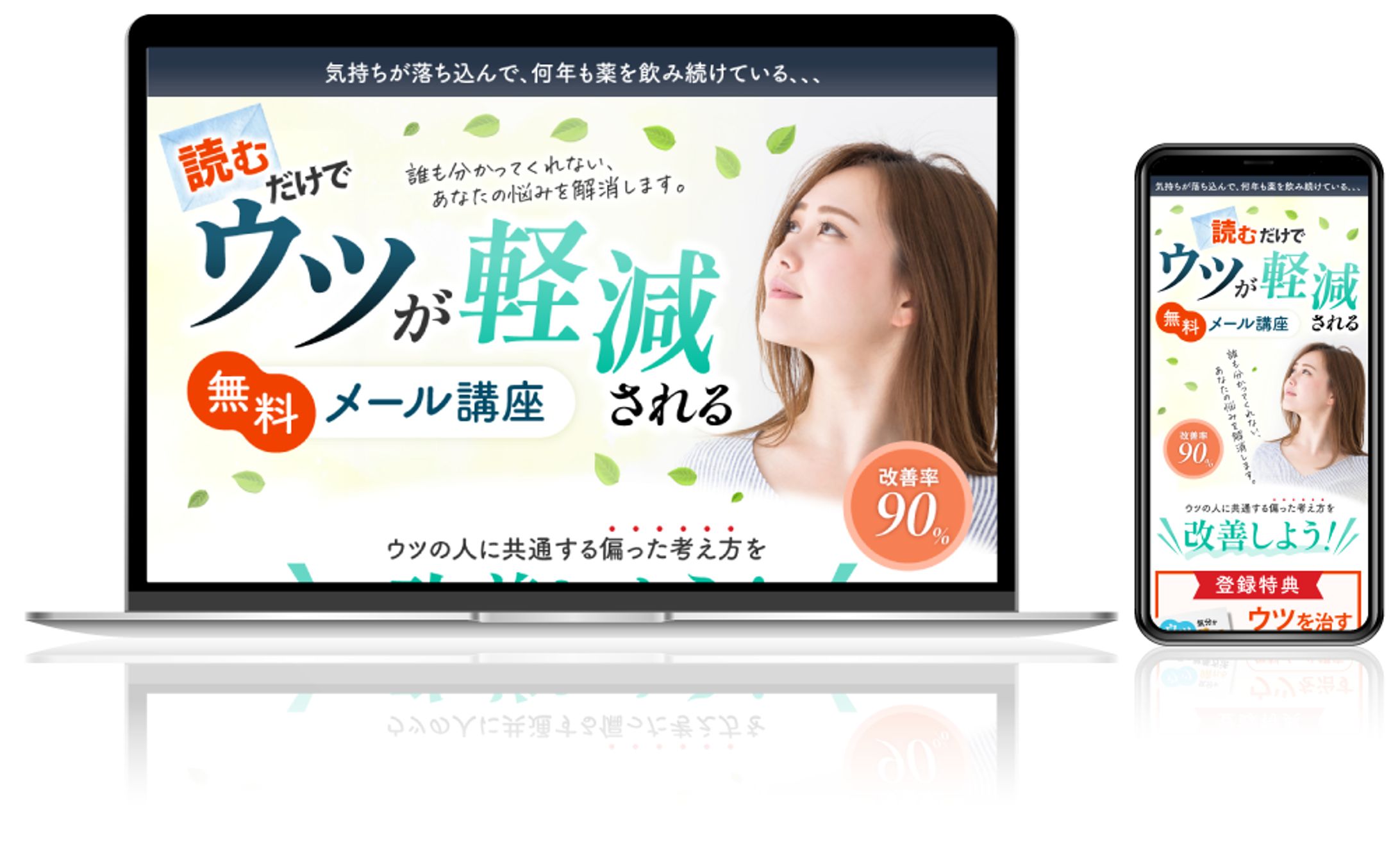LP メンタルヘルス講座（課題）-1