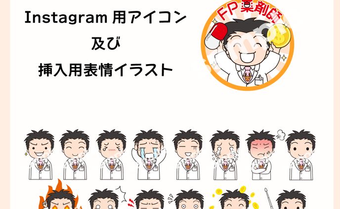 表情差分、バナー(コンテスト)