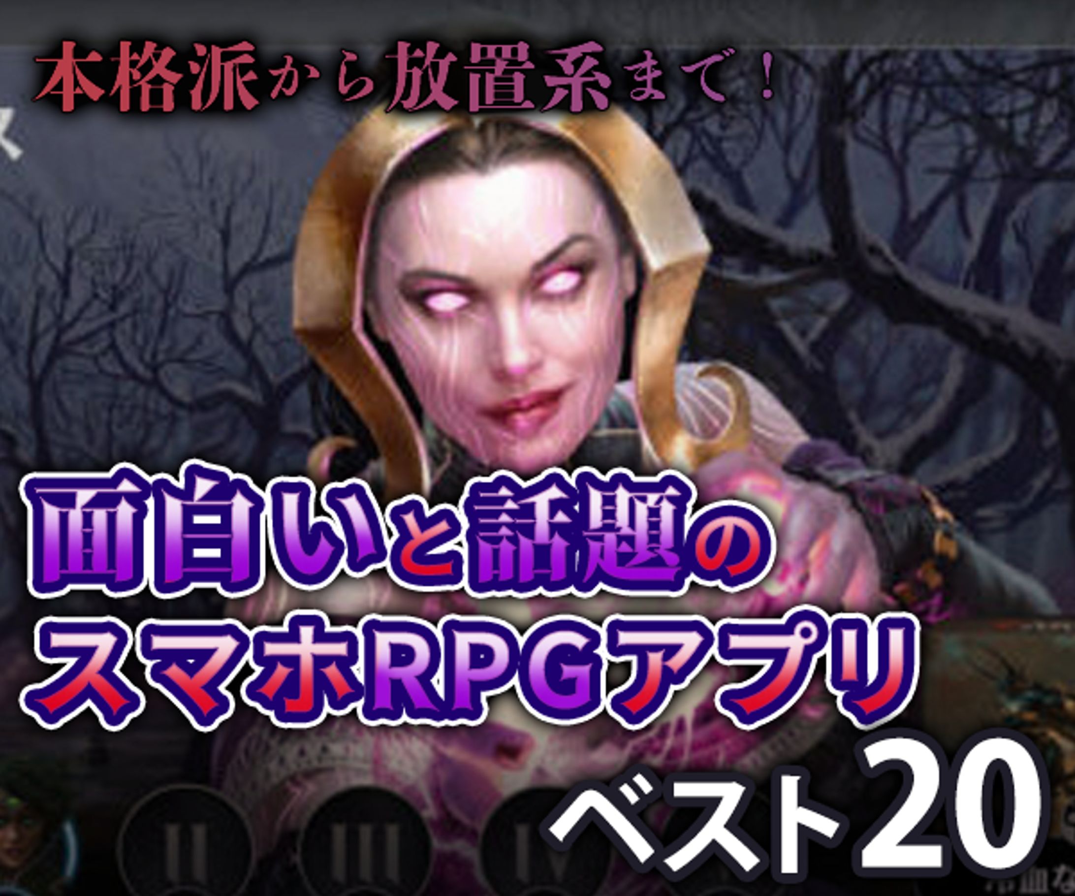 バナー5-1