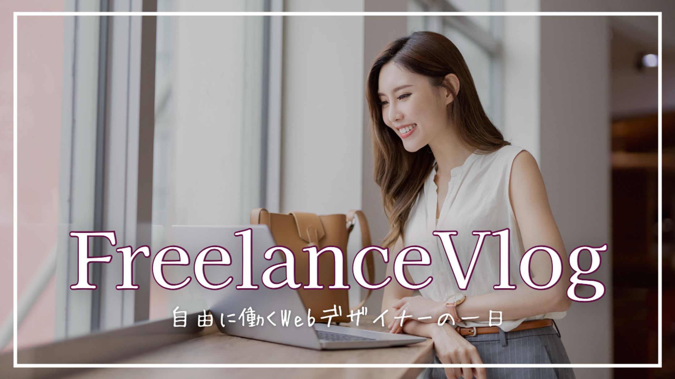 YouTubeサムネイル-1