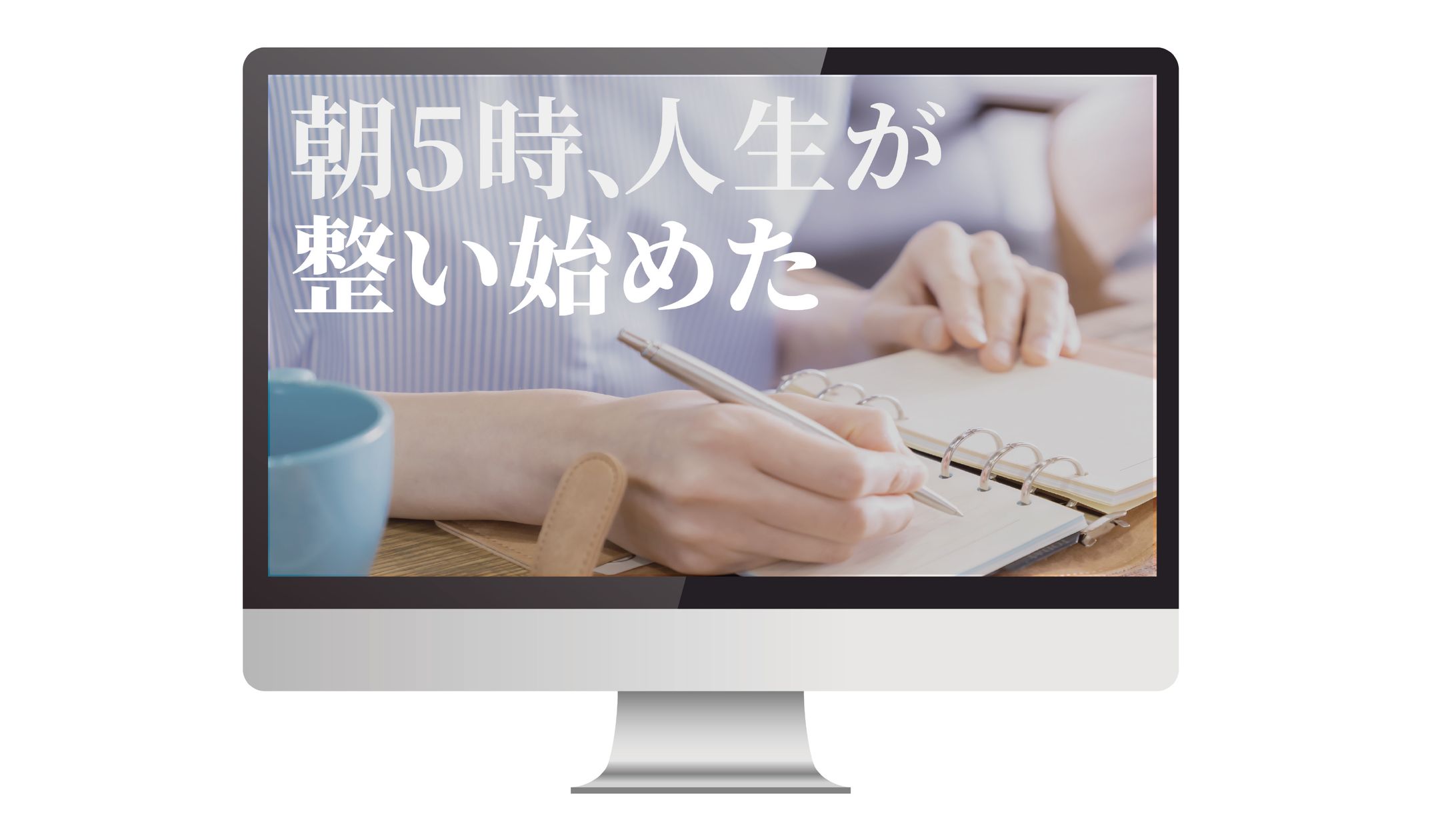 vlog ミニマリスト　サムネイル-1