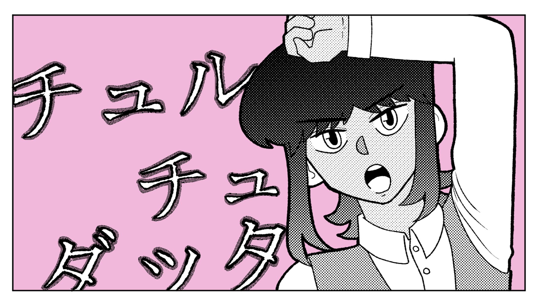 架空歌みたサムネ１-1