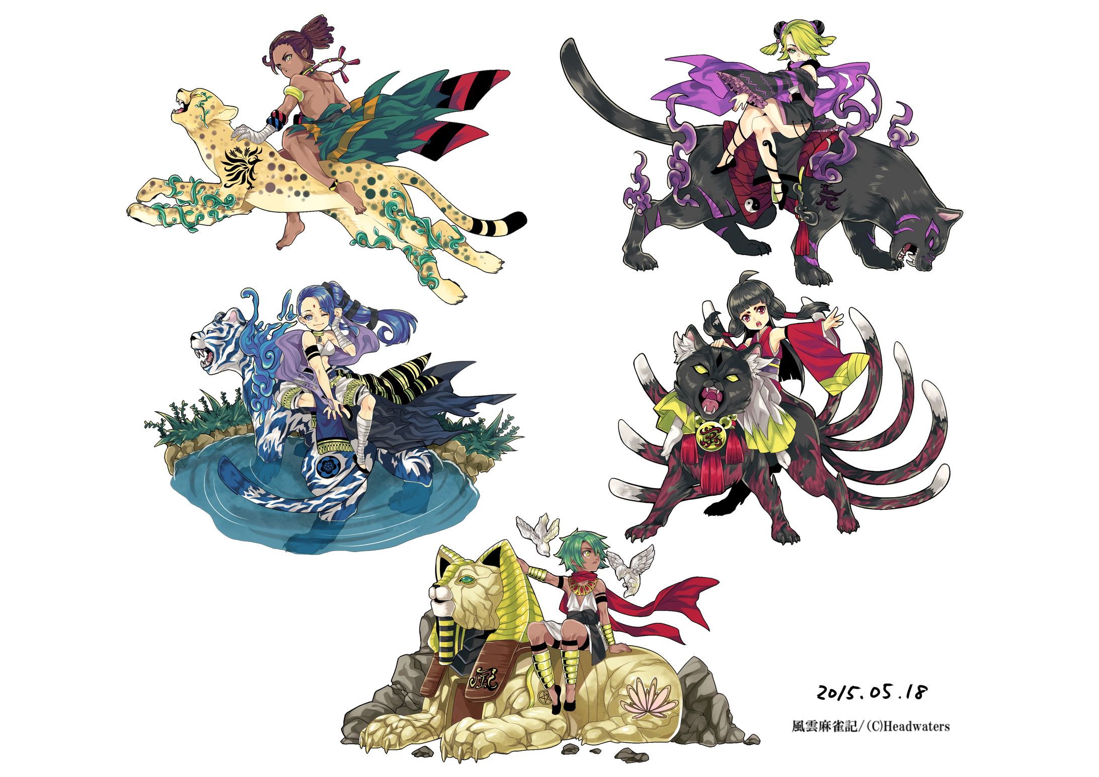 2015年制作2-1