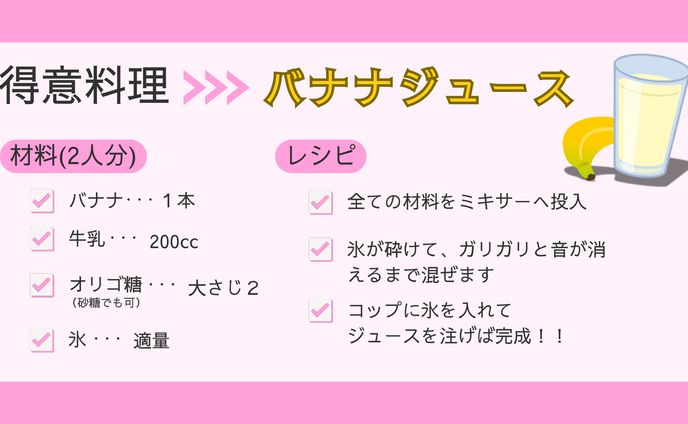 資料スライド　サンプル