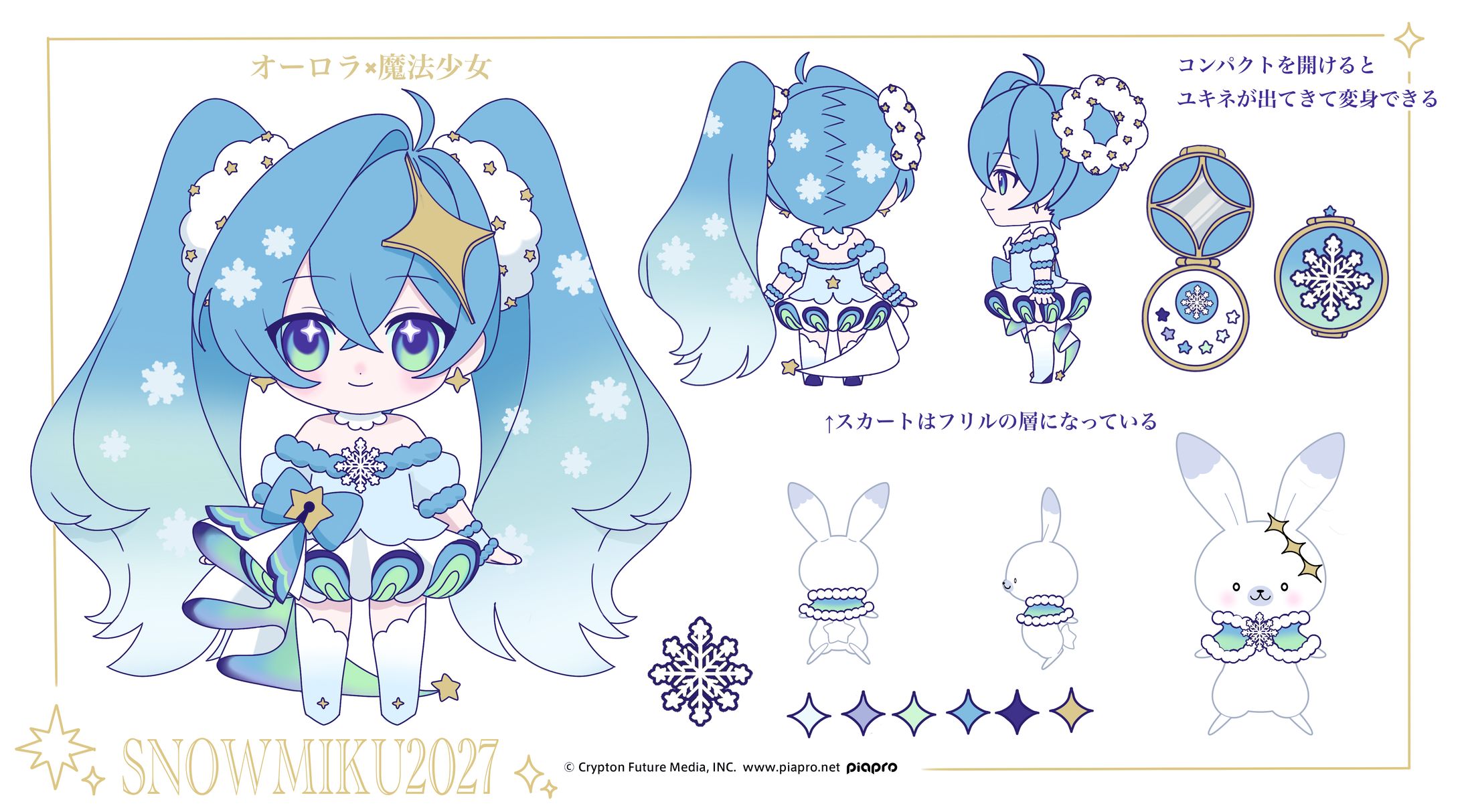 【competition】雪ミク2027-1