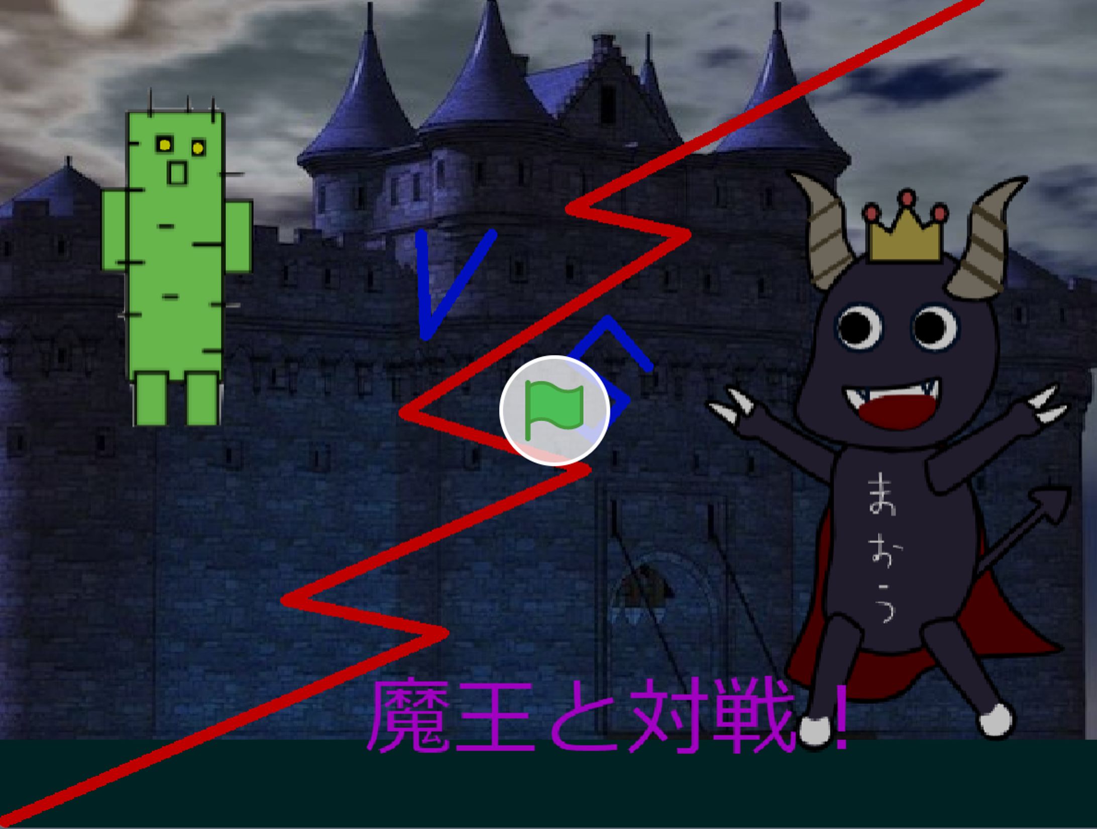 中1 デジタルクリエイティブ(プログラミング)-1