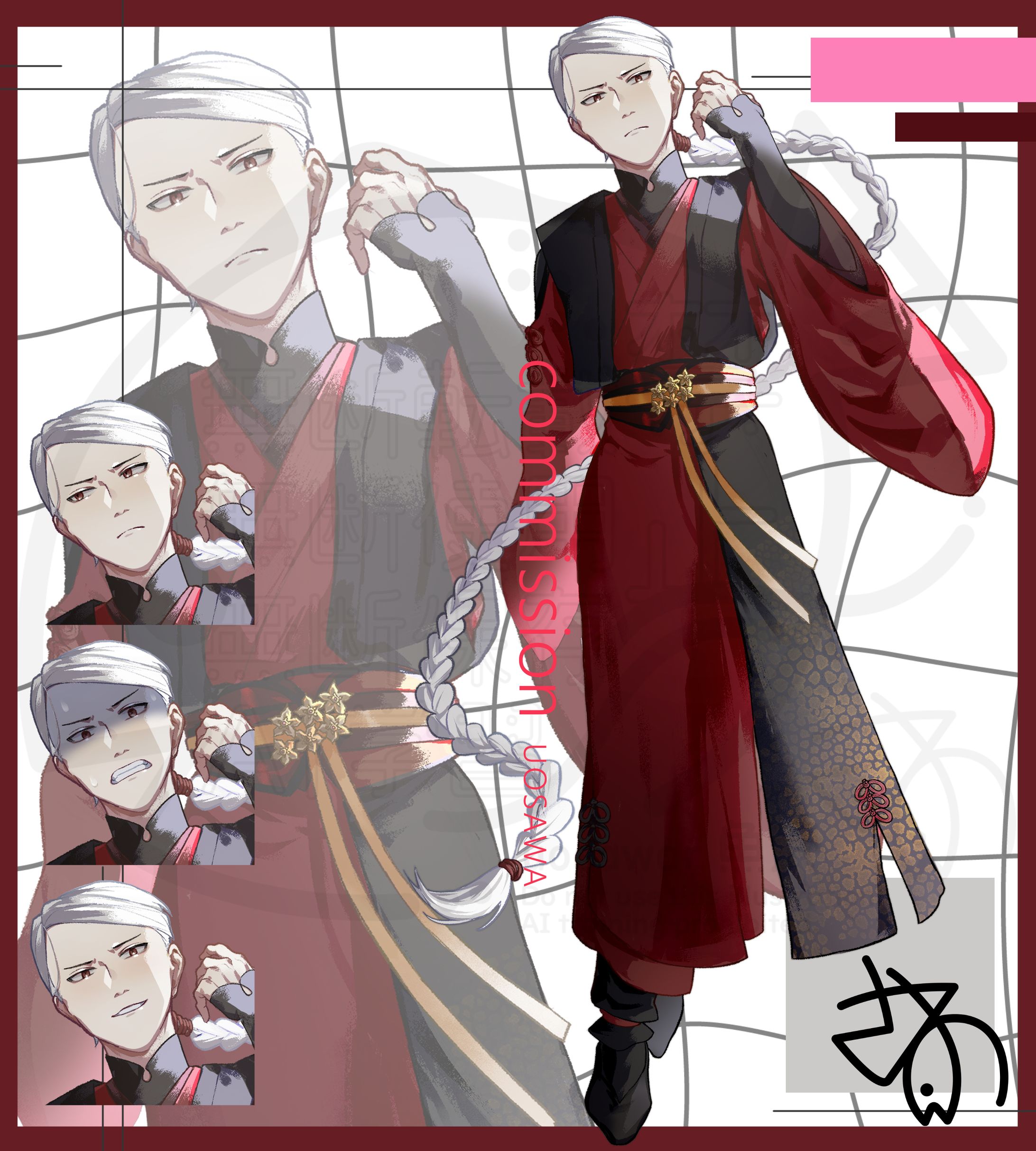 2025 -commission--1