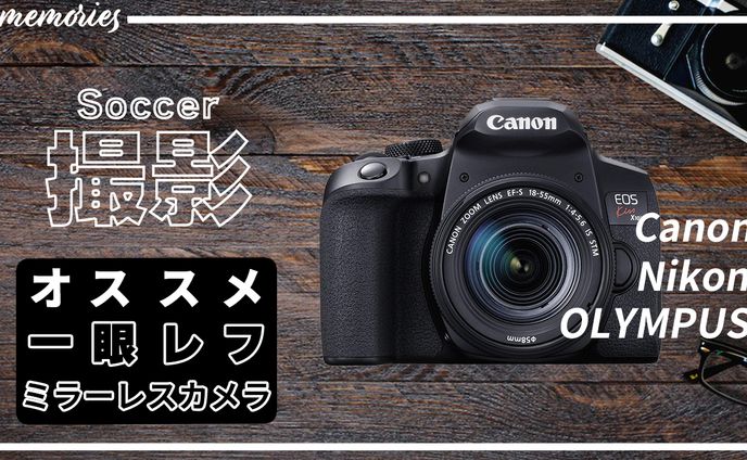 【サンプル】ガジェット系YouTubeサムネイル