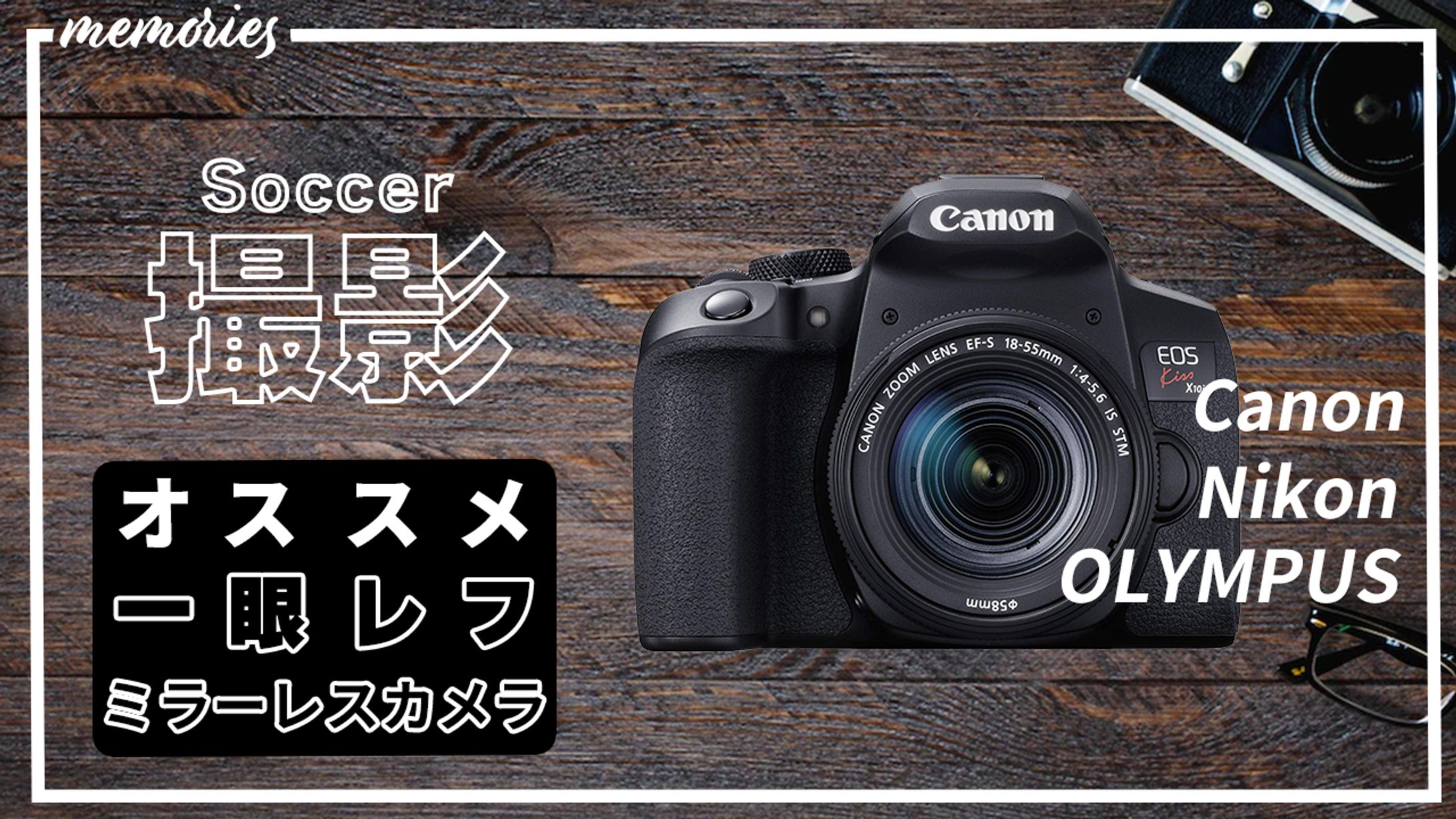 【サンプル】ガジェット系YouTubeサムネイル-1