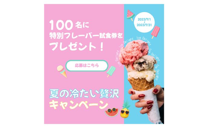 バナー【飲食系】