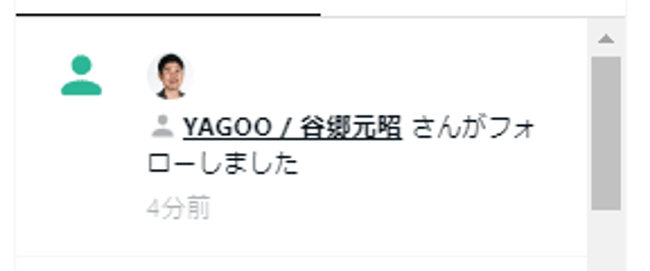 それなりにとくしゅなきじをかいたしょうめい-1