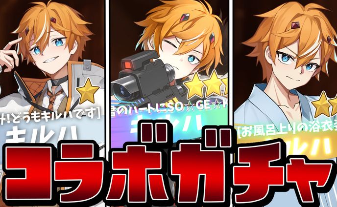 ゴールデンホイヤー PR