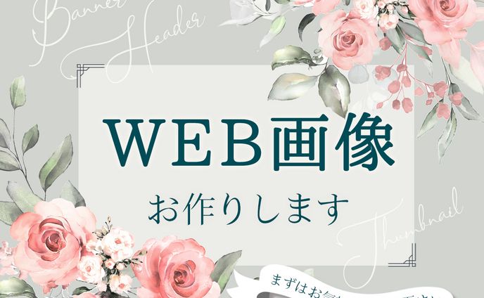 出品画像【水彩】