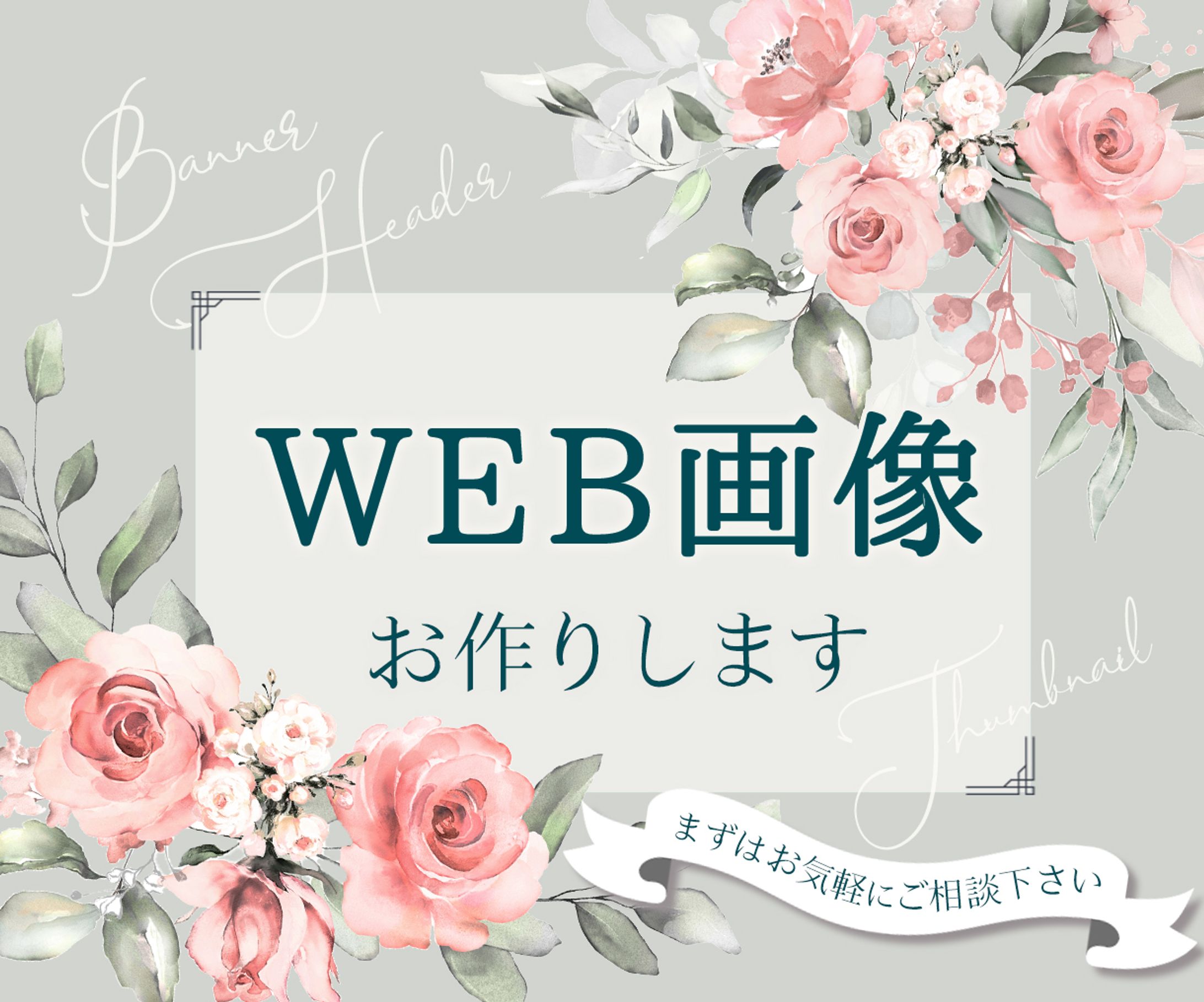 出品画像【水彩】-1