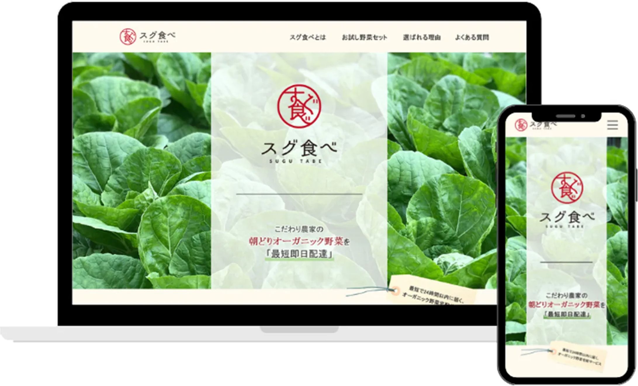 スクール課題-LPサイト-1