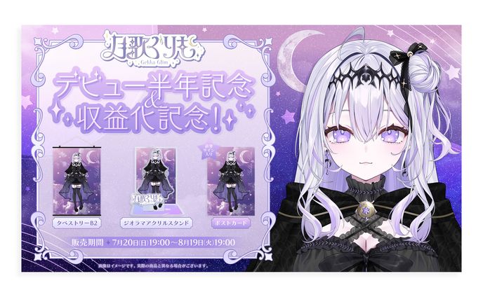 月歌ぐりむ様 お品書き