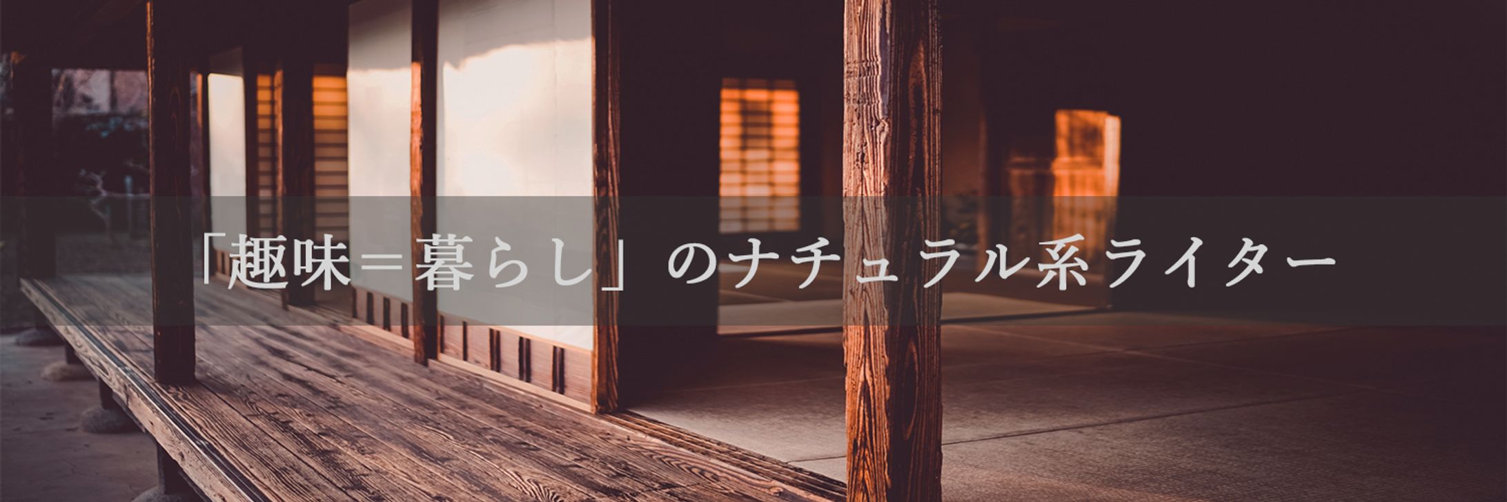 Twitterヘッダー-1