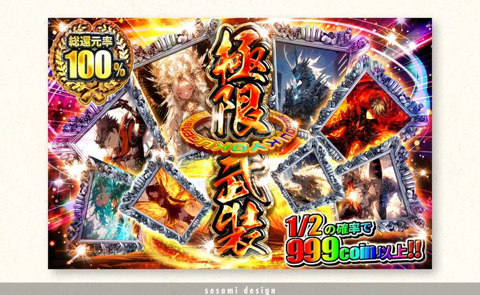 サムネイル自主制作【オリパ系・ゲーム系】