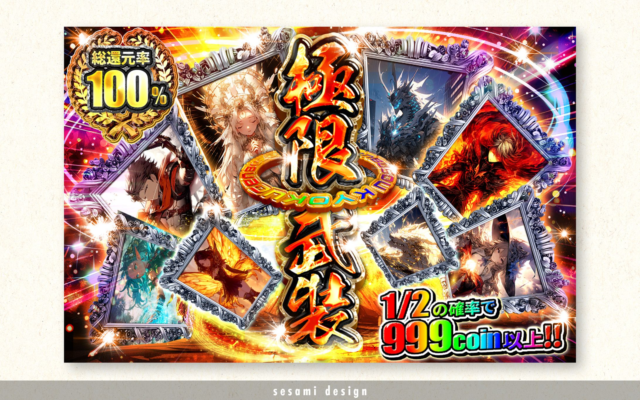 サムネイル自主制作【オリパ系・ゲーム系】-1