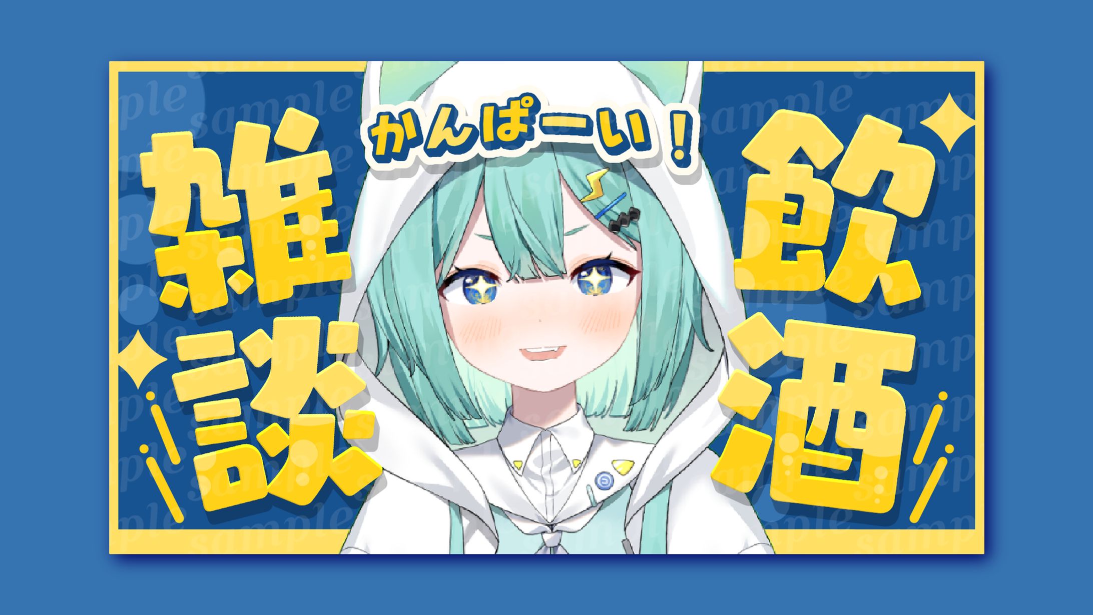 コモリニト様 サムネイル-1