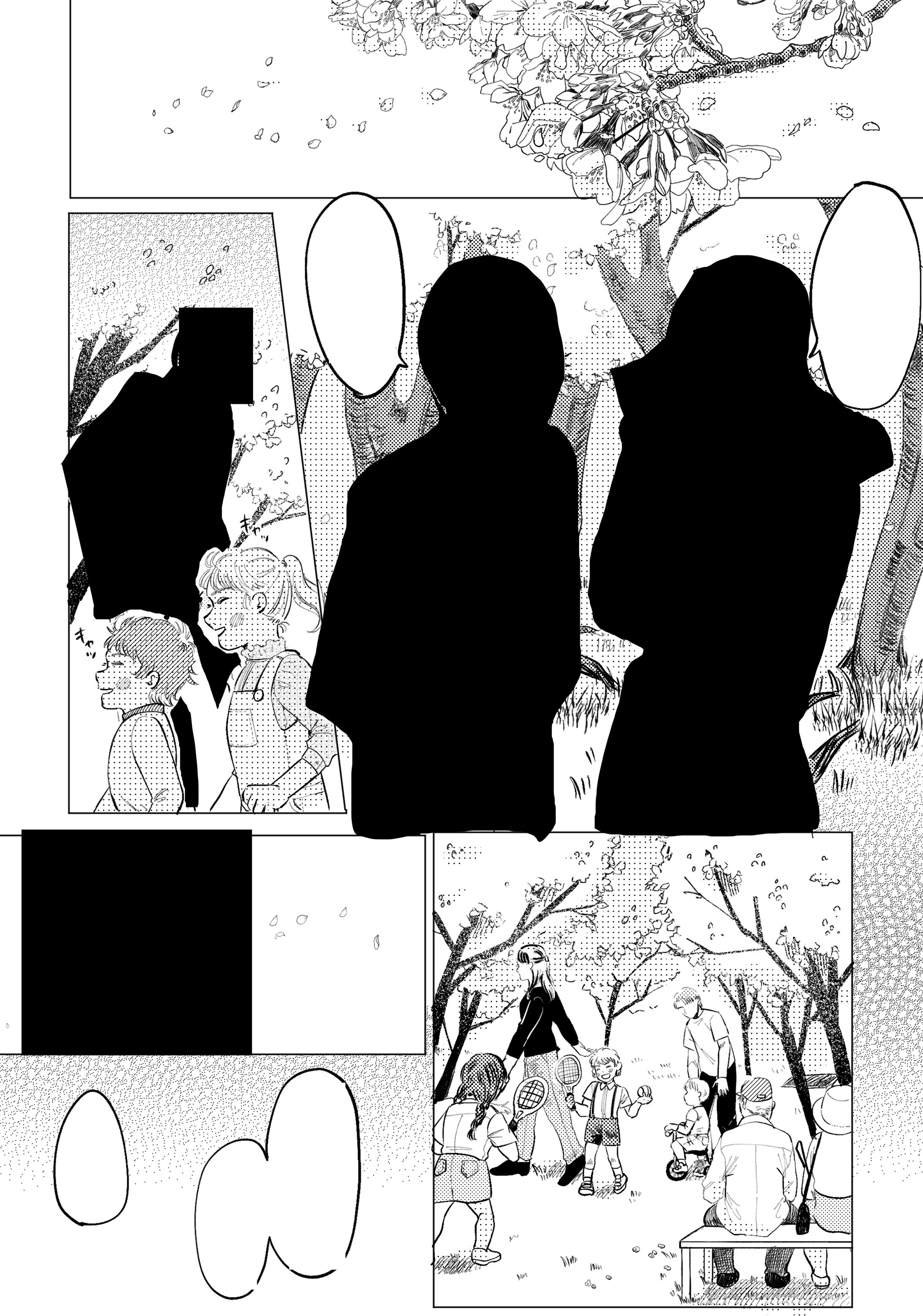 二次創作　漫画-1