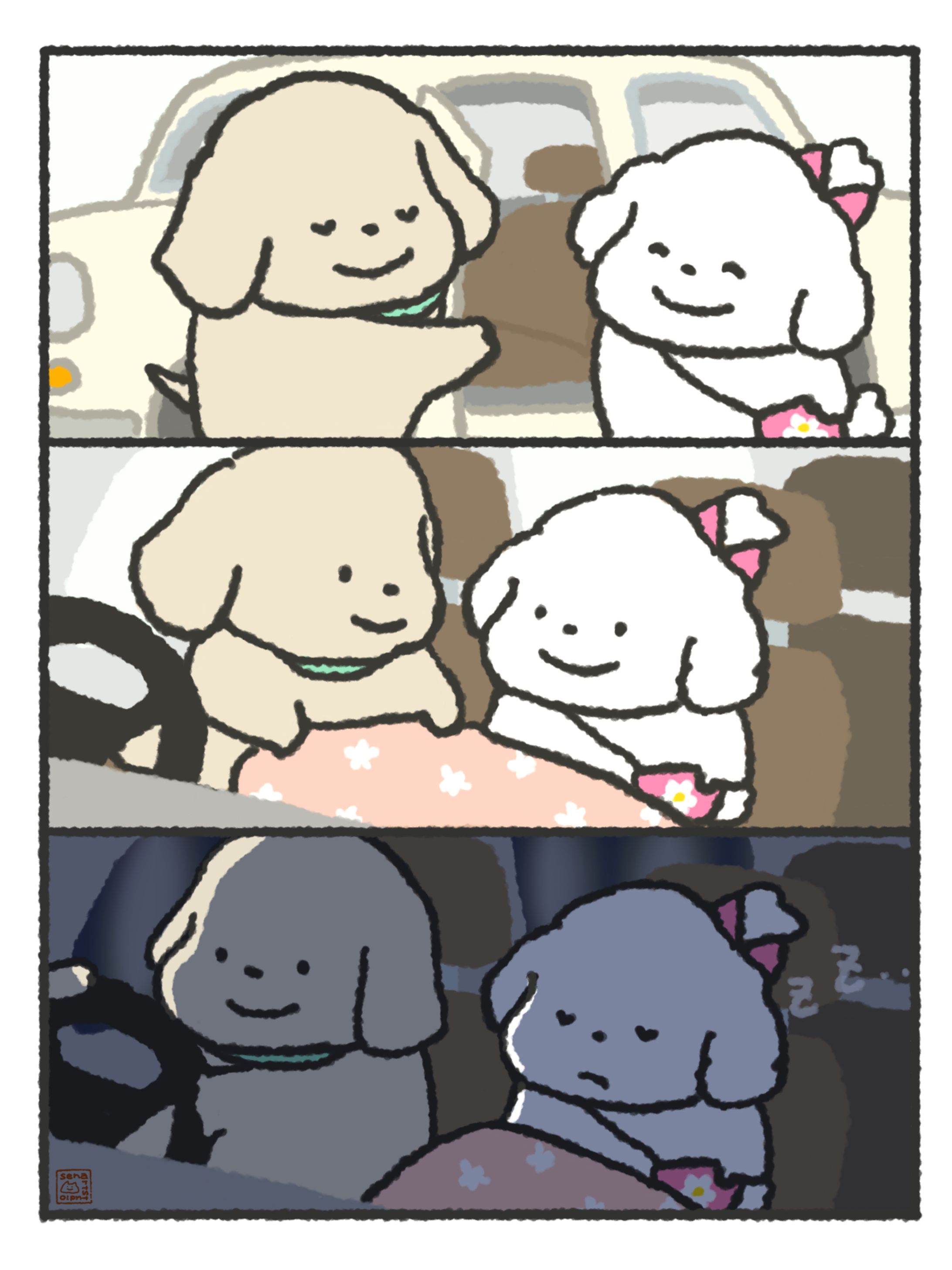 ドライブデート🚙-1