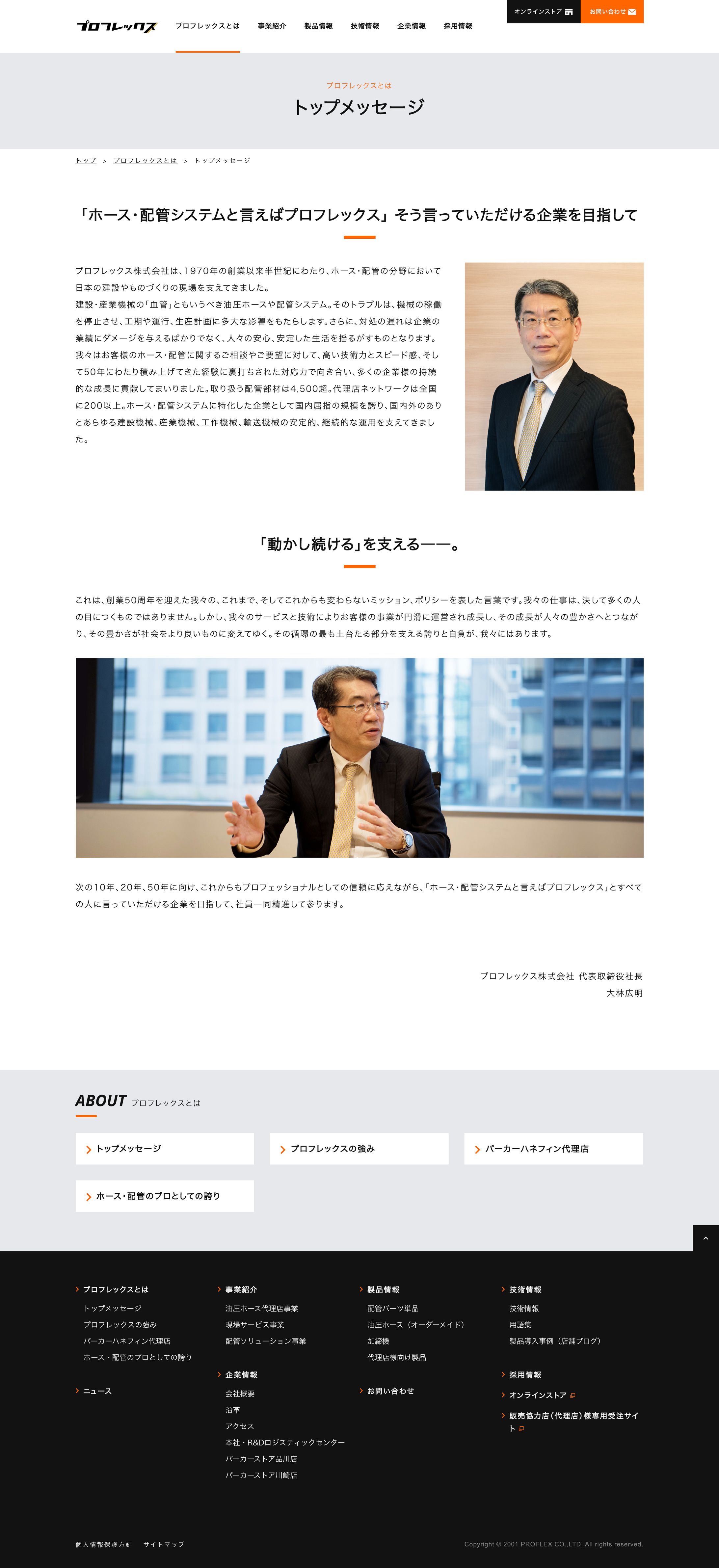 サイト掲載用　写真撮影実績-1