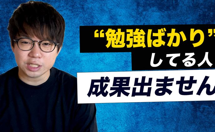 ビジネス系サムネイル