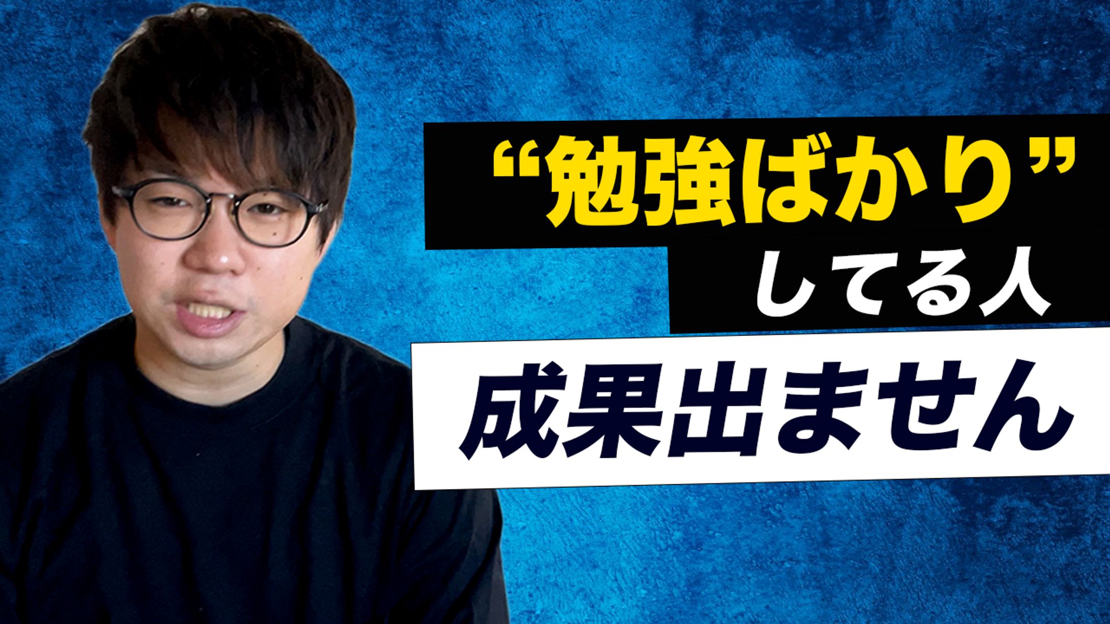 ビジネス系サムネイル-1