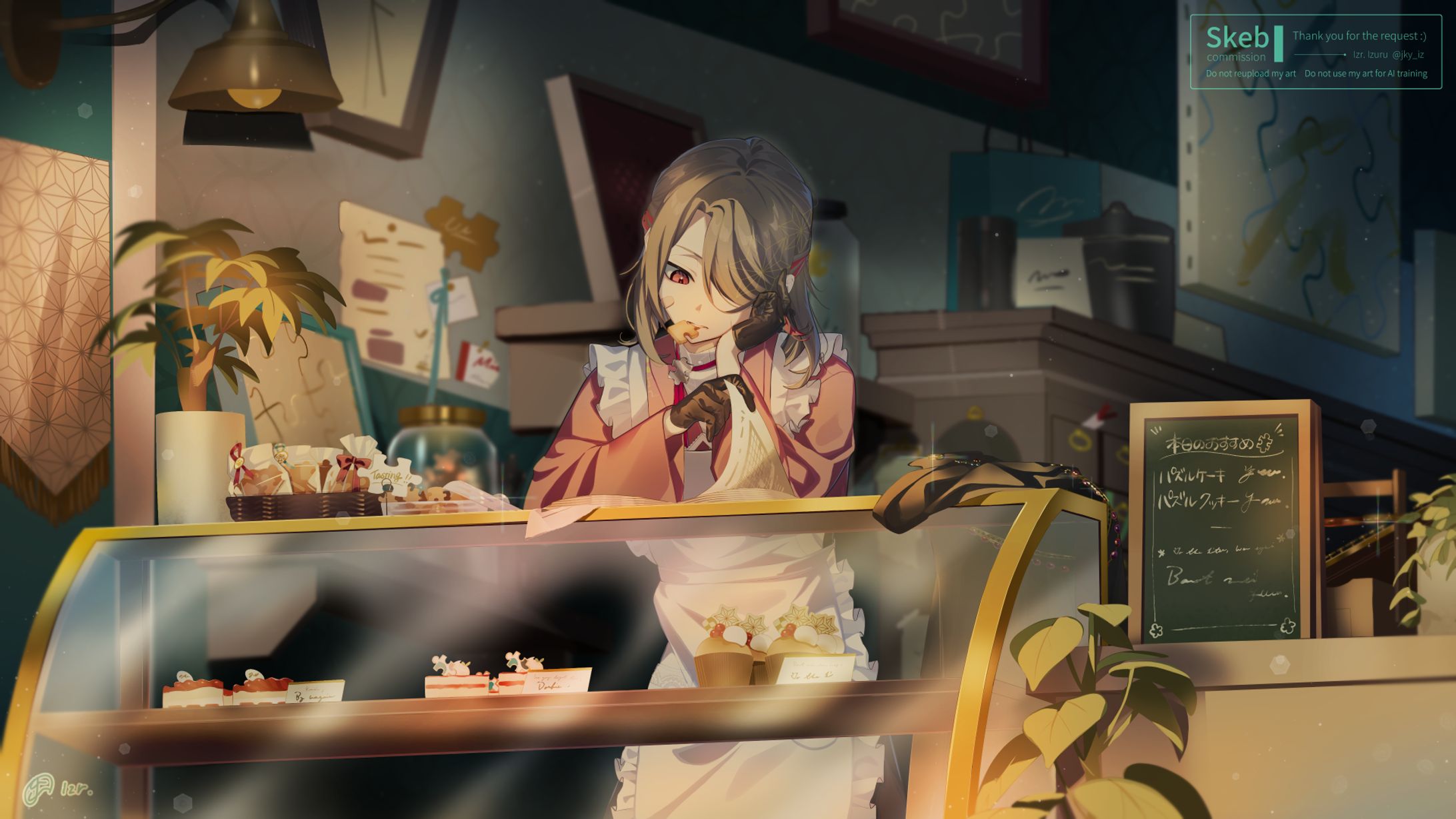 【Skeb】リクエスト33-1