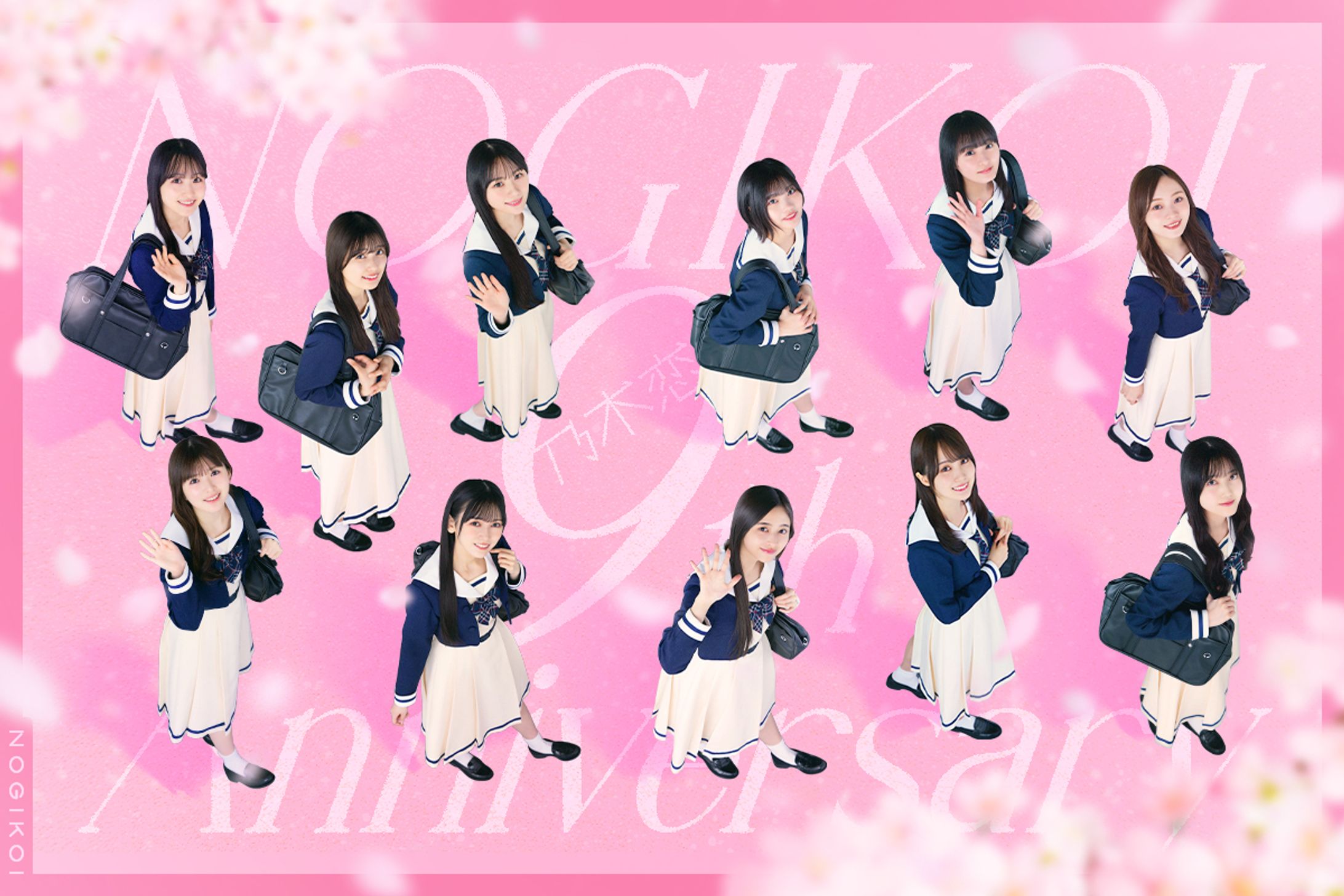 スマホゲーム「乃木恋」（運用）-1