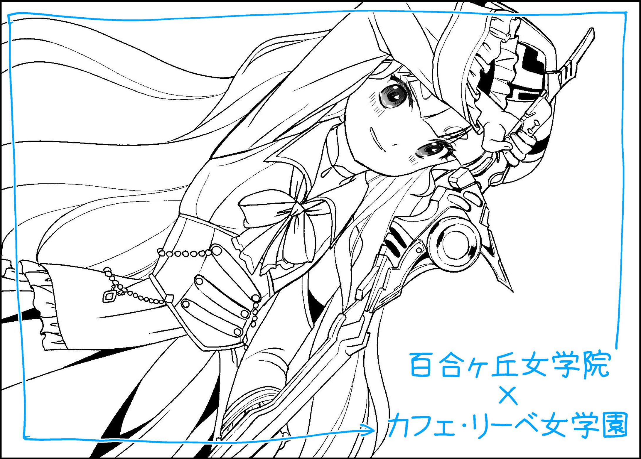 陽芽ちゃん理事長のコスプレす-1