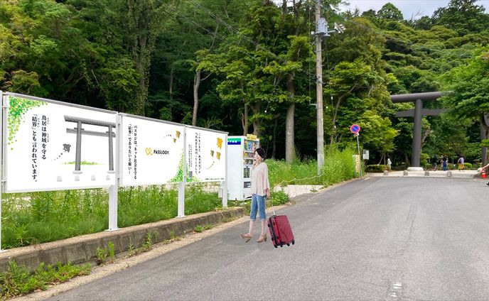 看板デザイン、ティザーpv