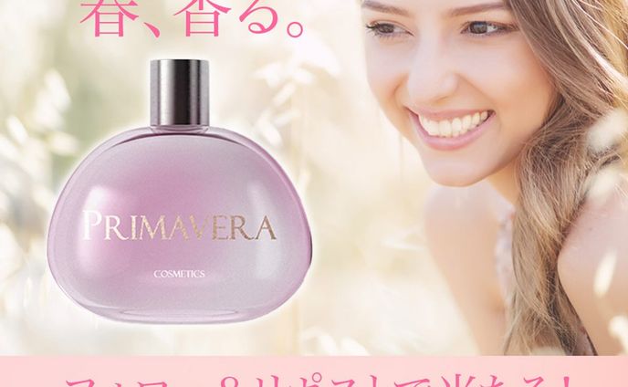 香水バナー