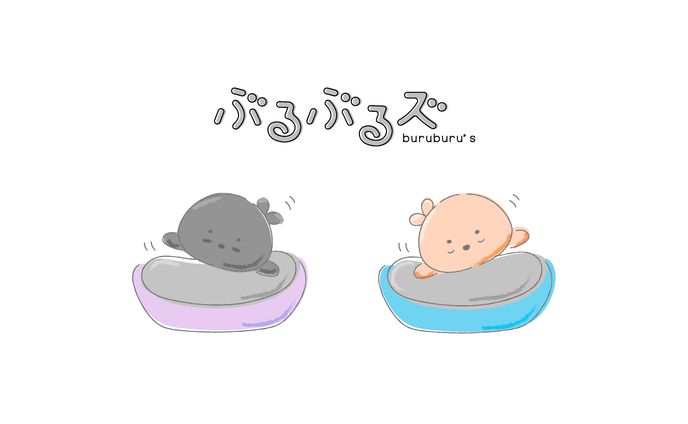 イラストレーター／デザイナー、暮らし