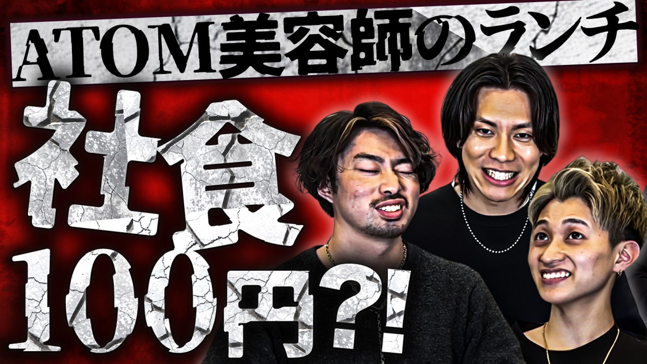 ENXIA様_社食_サムネイル-1