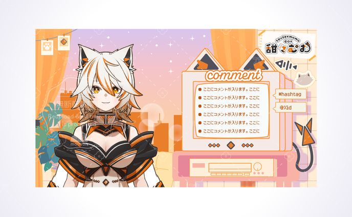 甜々むむ様　配信画面各種