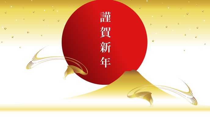 謹賀新年　お正月ヘッダー　