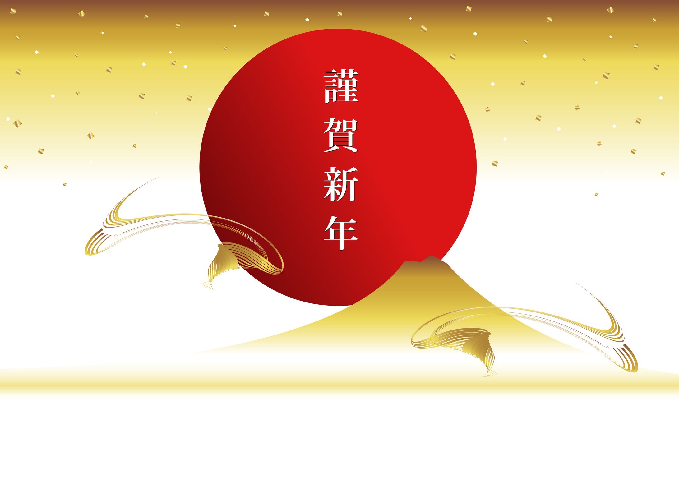 謹賀新年　お正月ヘッダー　-1