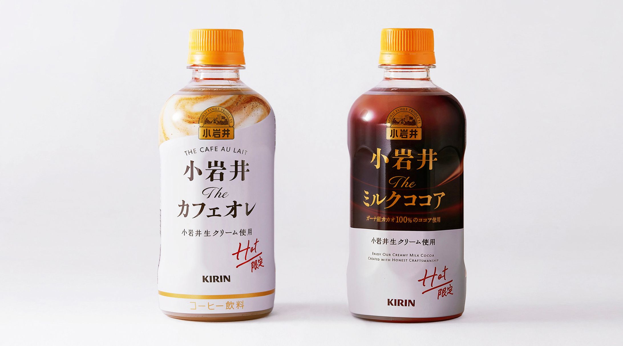 カフェオレ・ミルクココア　パッケージ-1