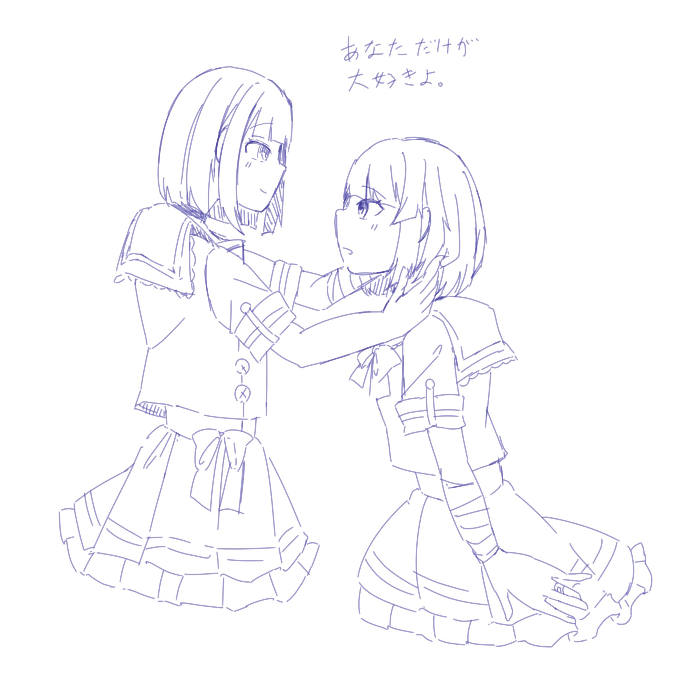 一次創作(望暮町より日常を)-1